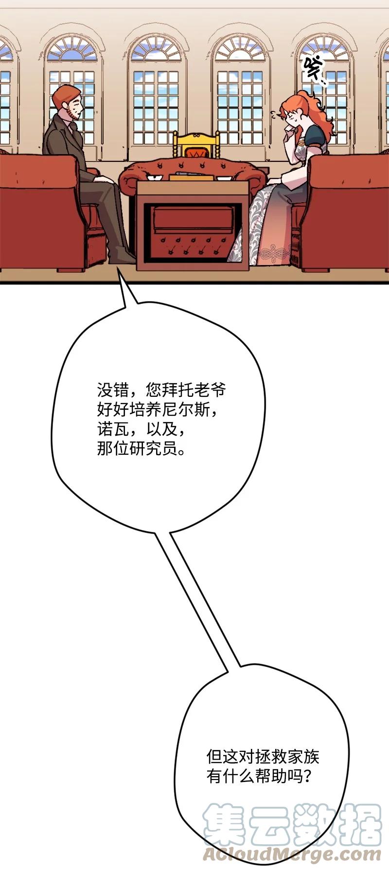 64 未卜先知55