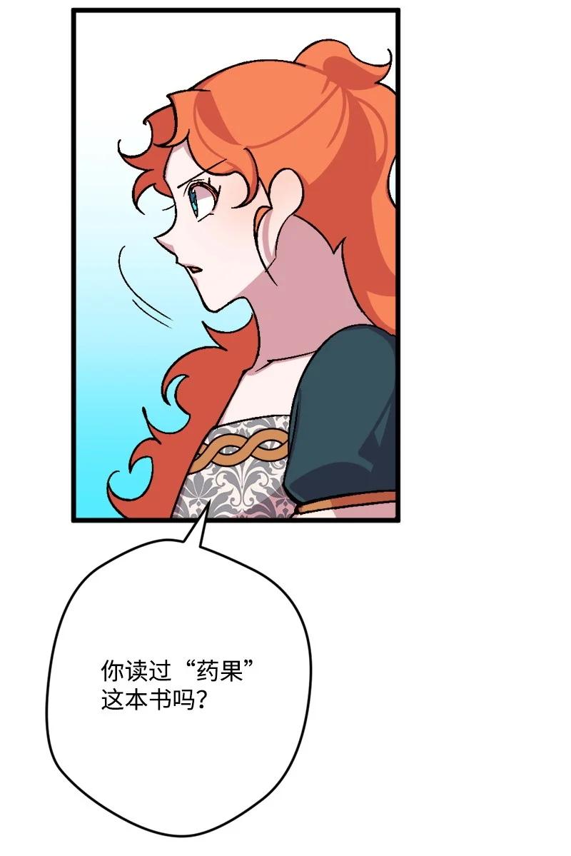 64 未卜先知56