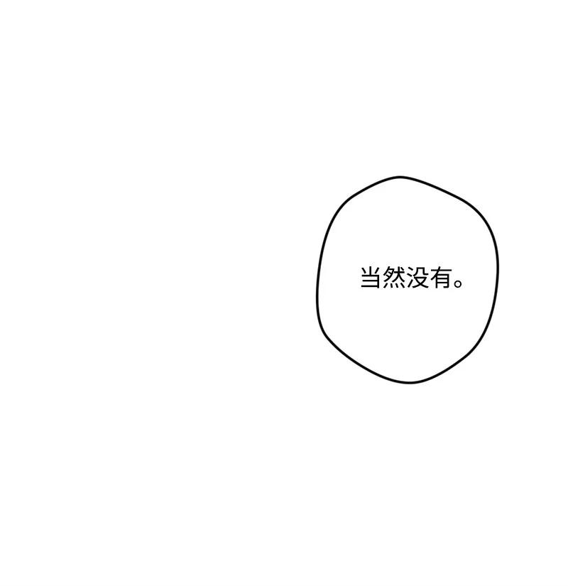 64 未卜先知57