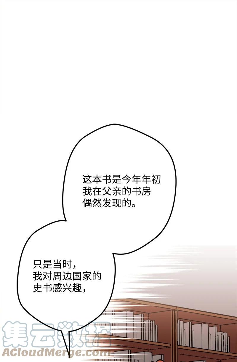 64 未卜先知58