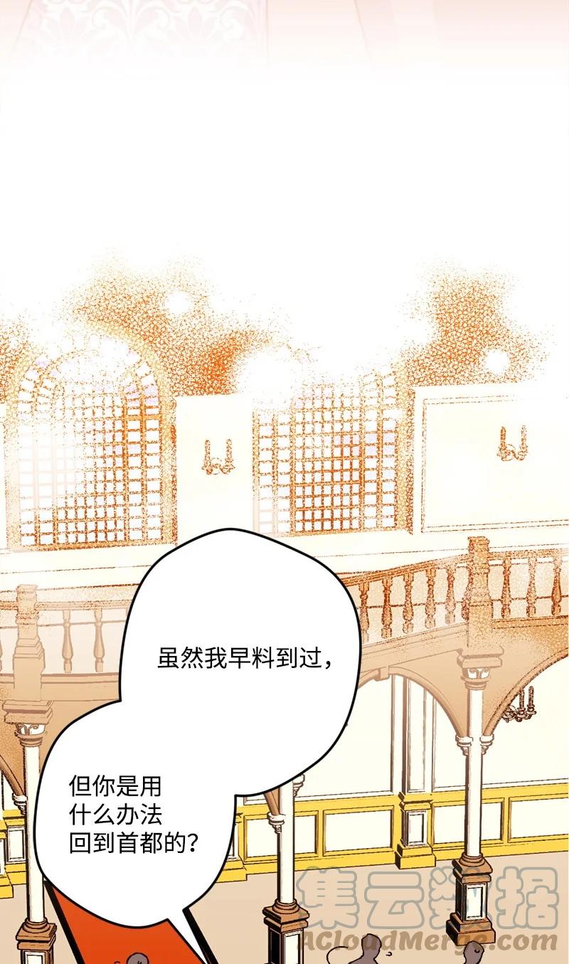 64 未卜先知6
