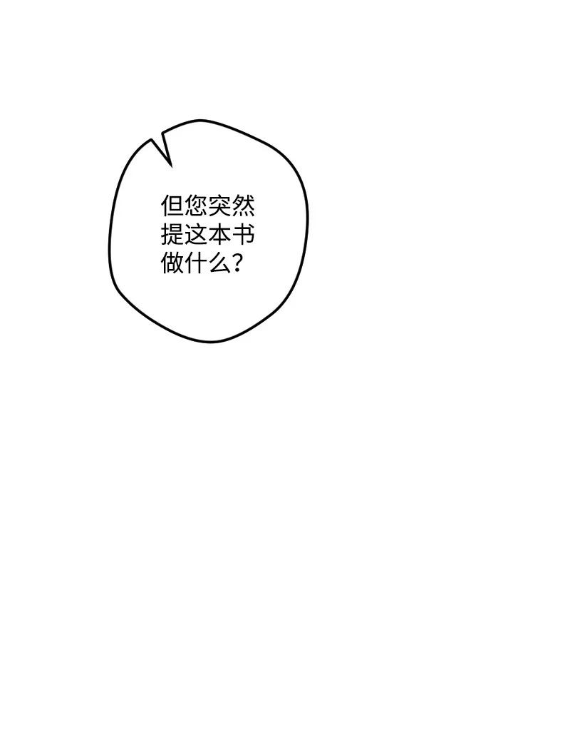 64 未卜先知60