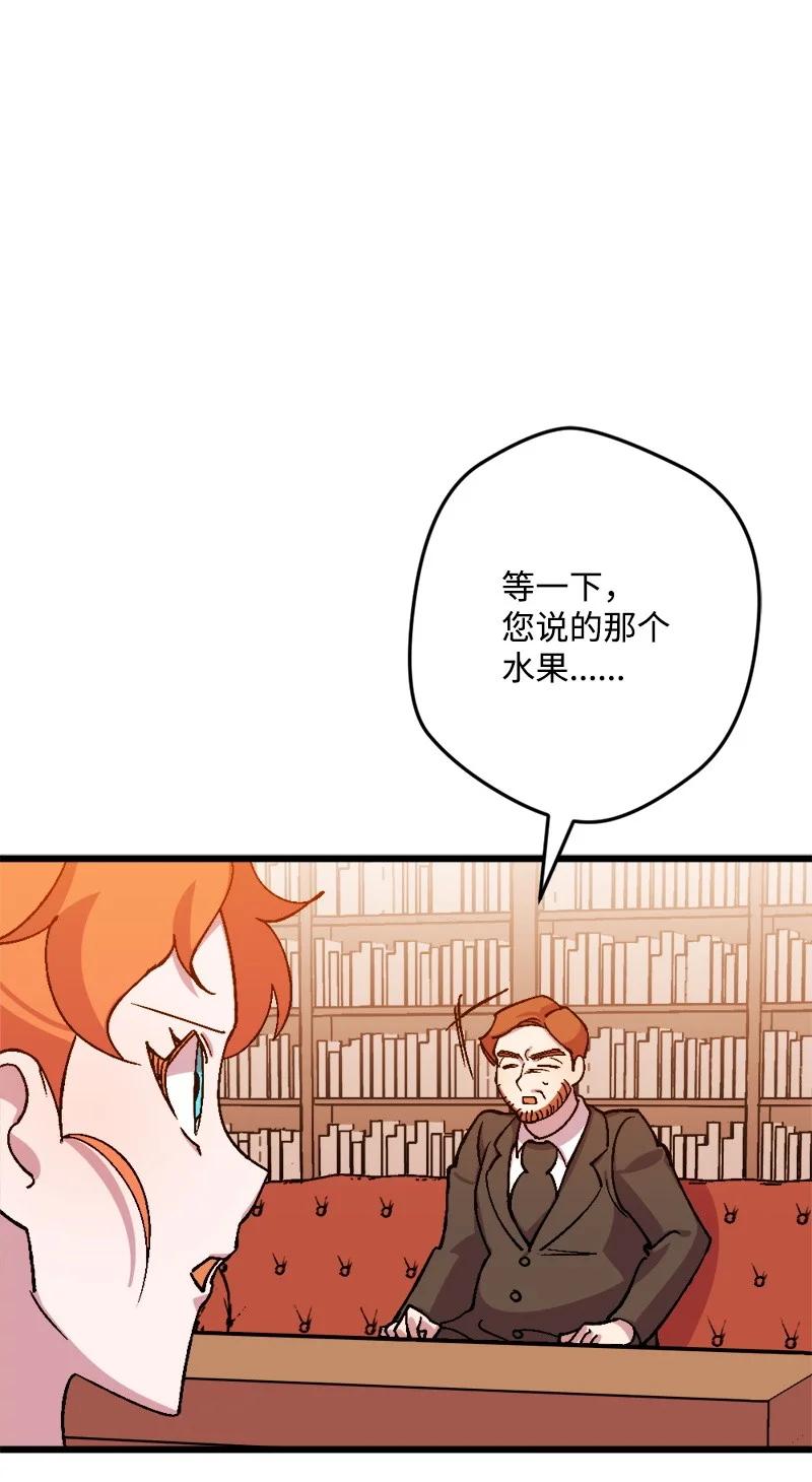 64 未卜先知63