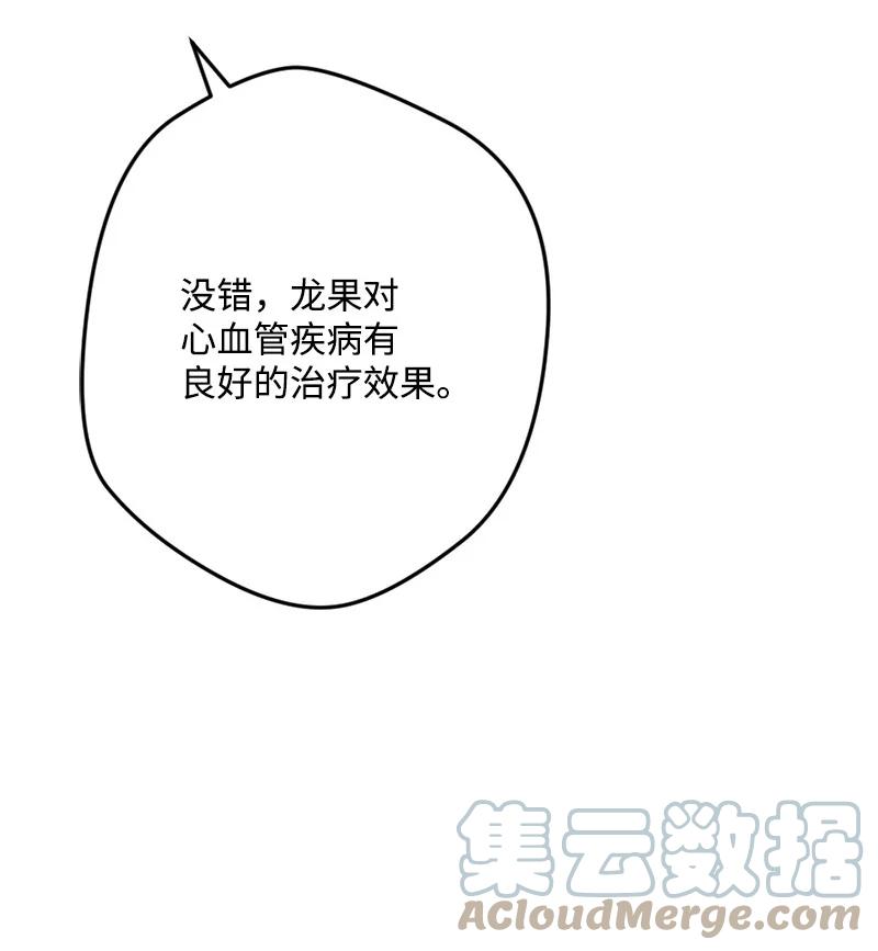 64 未卜先知64