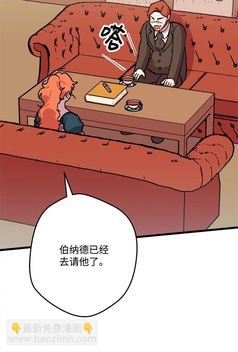 64 未卜先知68