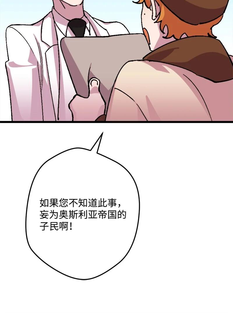 64 未卜先知77