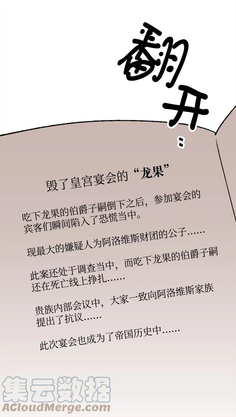 64 未卜先知79