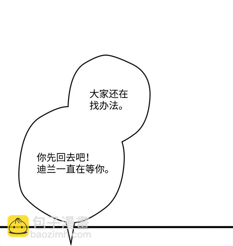 64 未卜先知8
