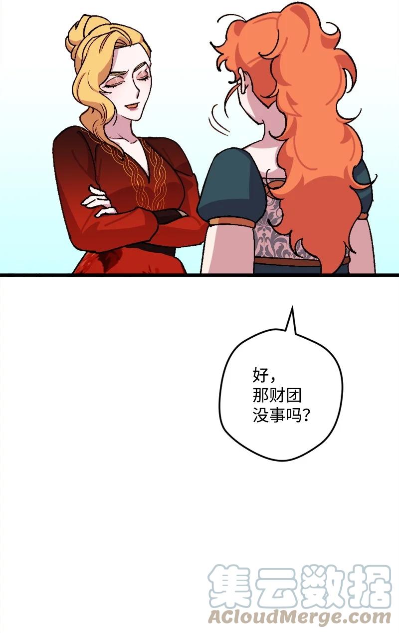 64 未卜先知9