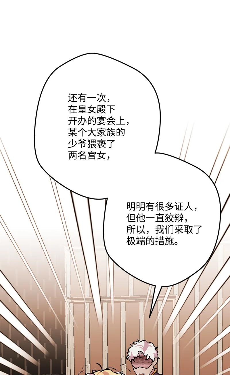 66 接受审问10