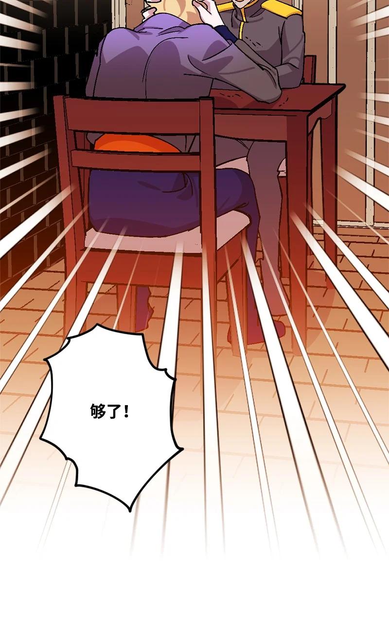 66 接受审问11