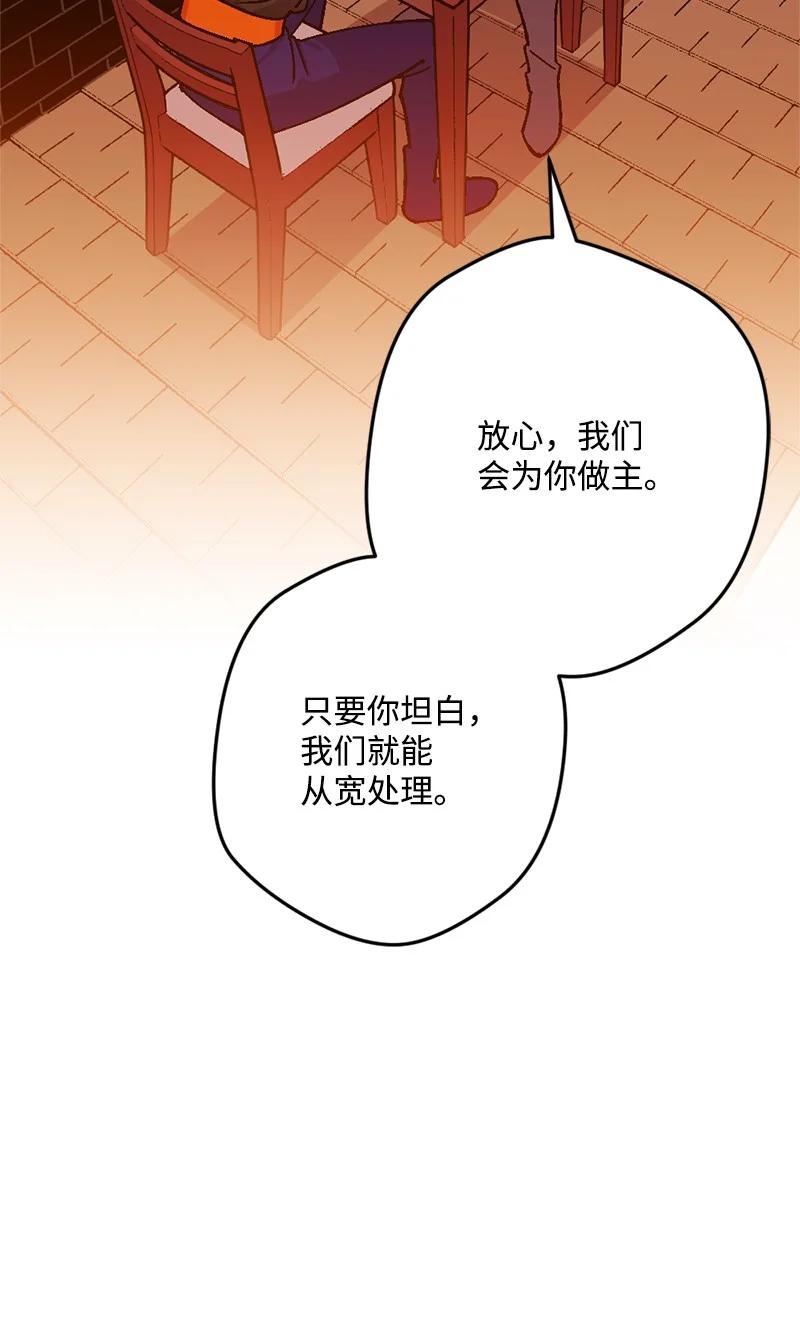 66 接受审问14
