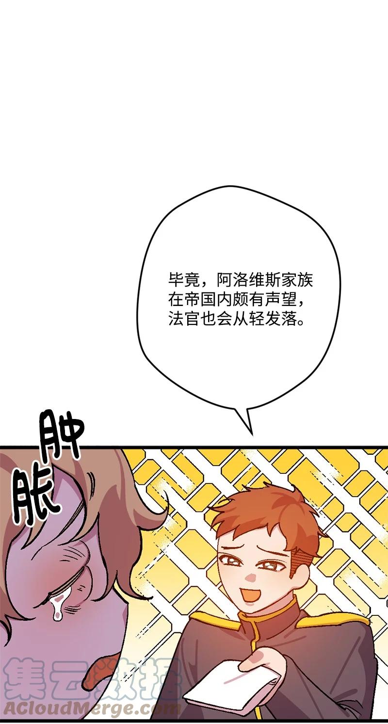 66 接受审问15