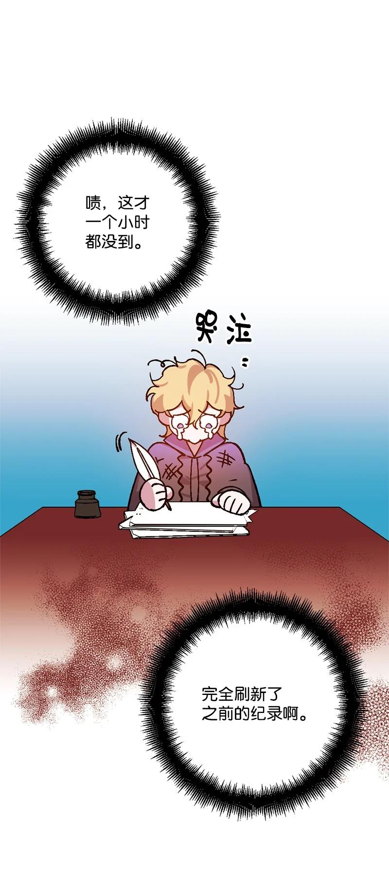 66 接受审问17