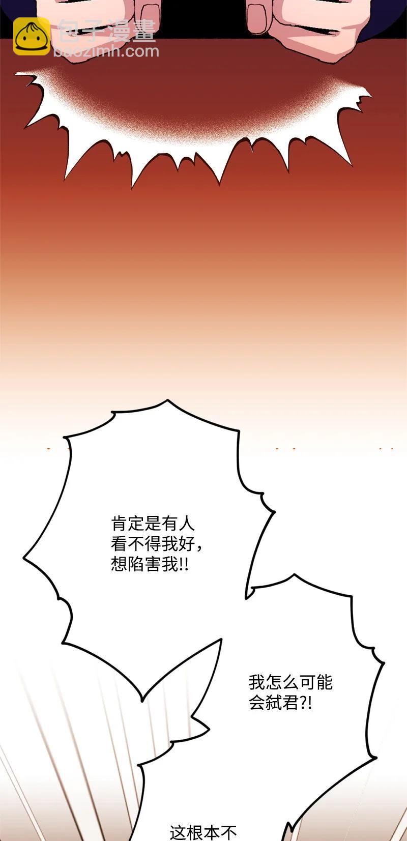 66 接受审问2