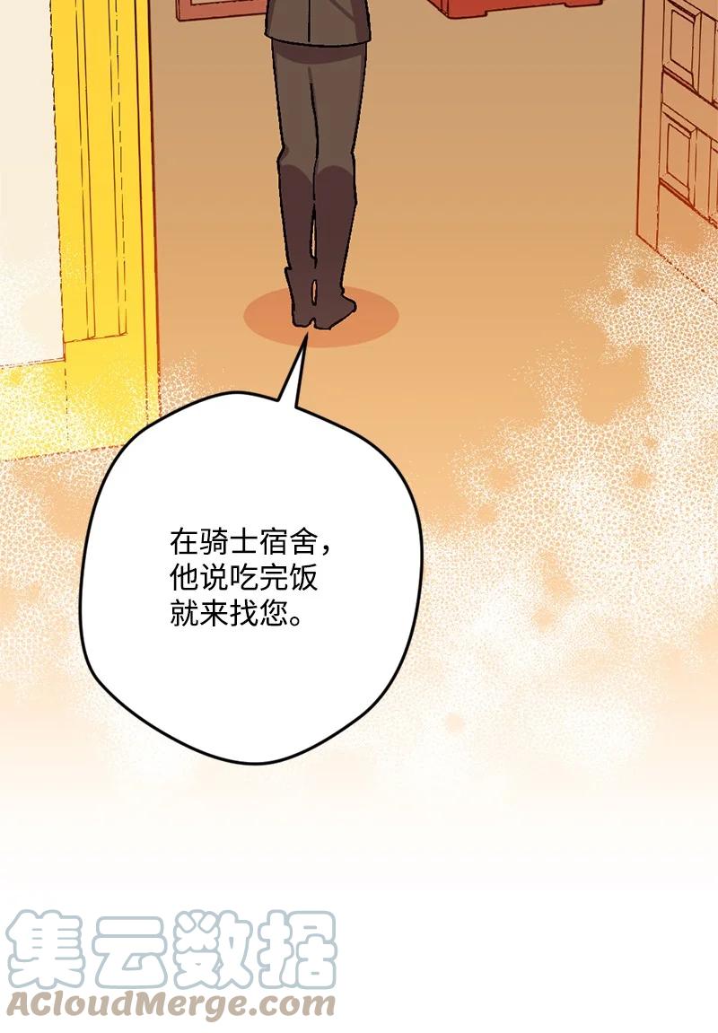 66 接受审问21