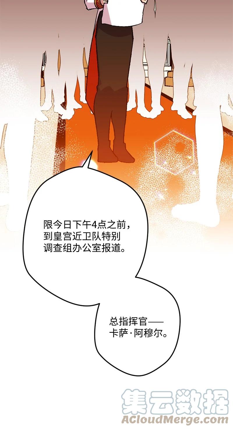 66 接受审问27