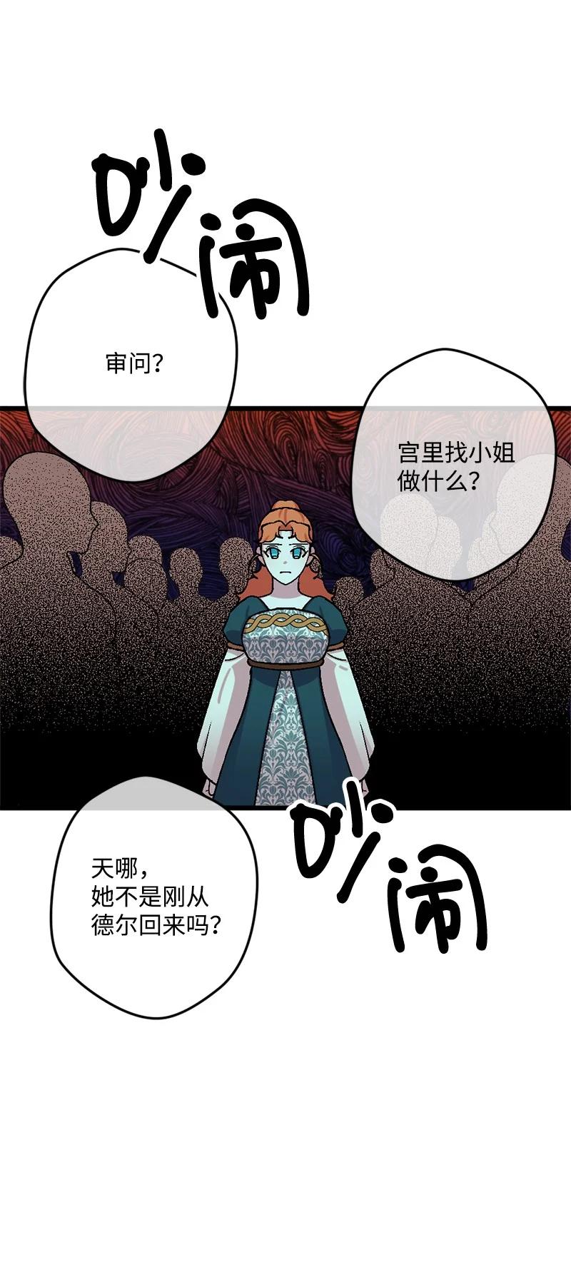 66 接受审问28