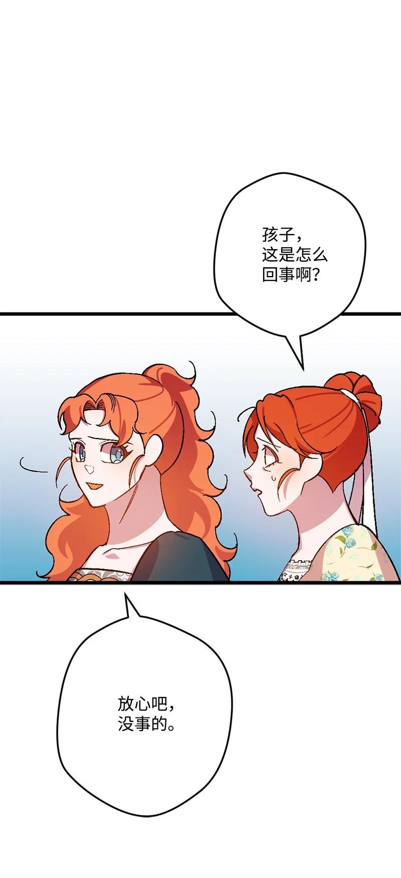 66 接受审问29