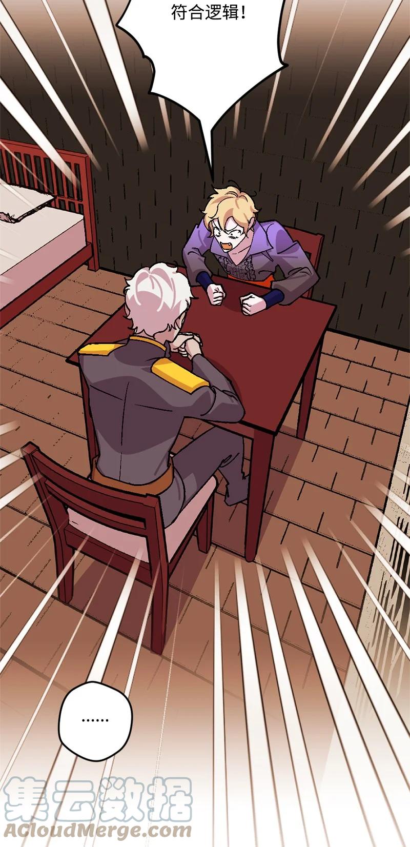 66 接受审问3