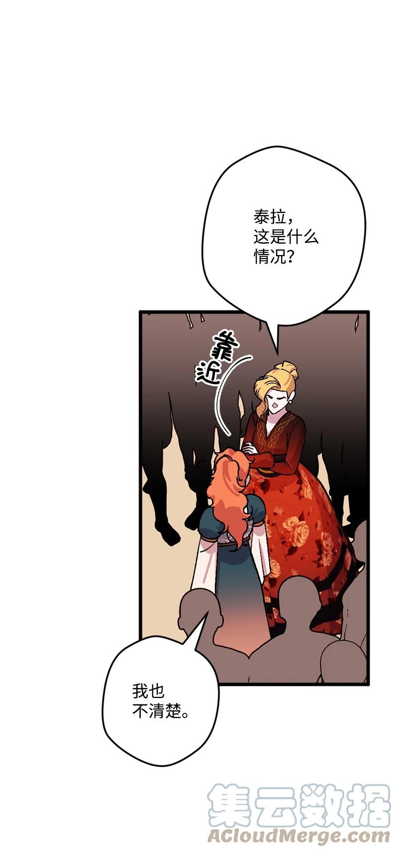 66 接受审问30