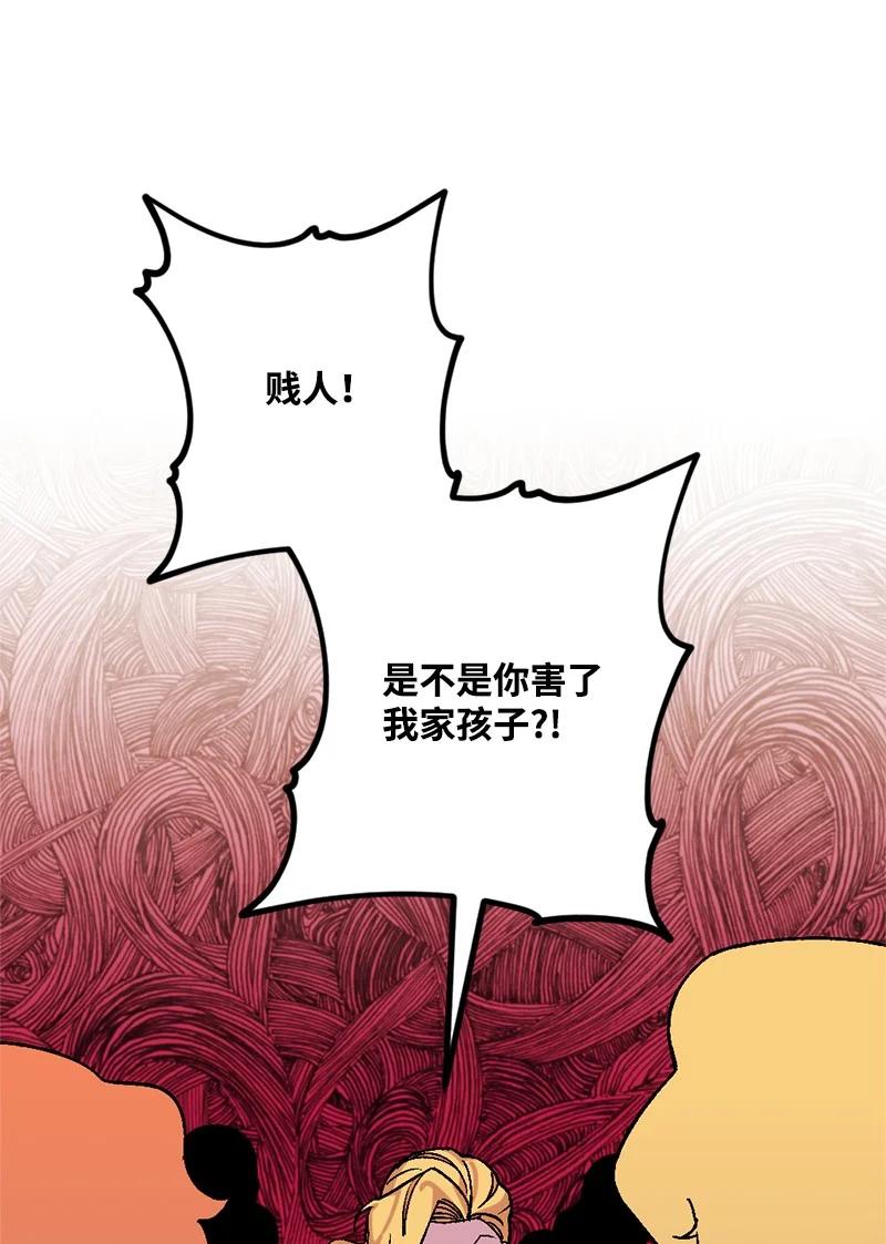 66 接受审问31