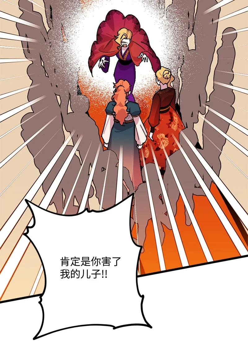 66 接受审问34