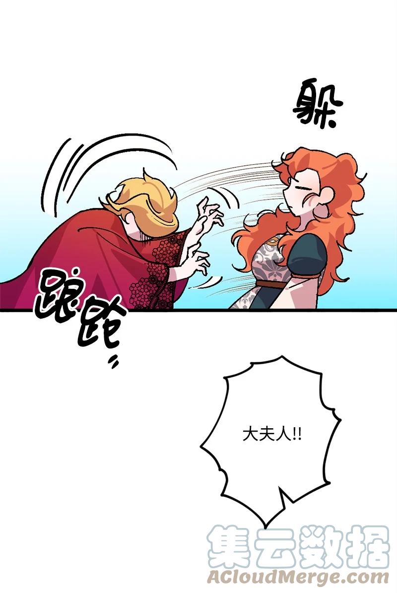66 接受审问36