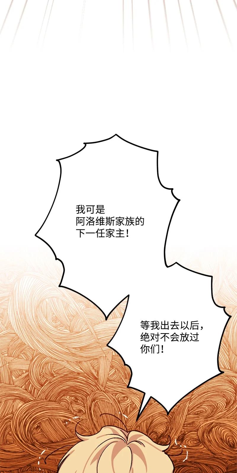 66 接受审问4