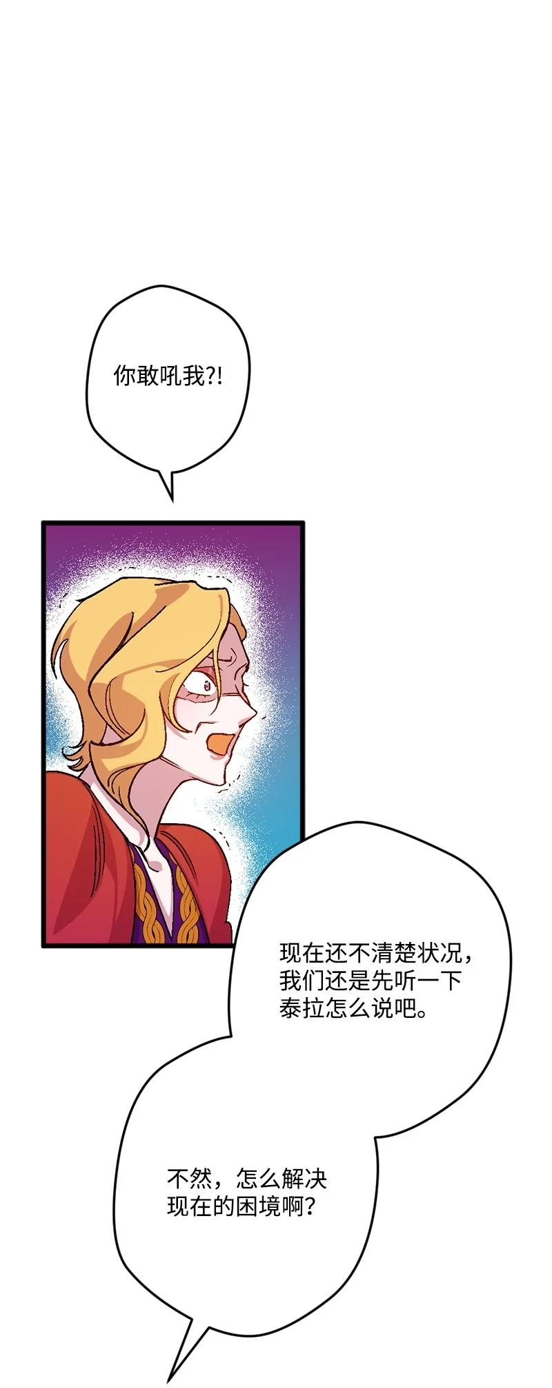 66 接受审问40