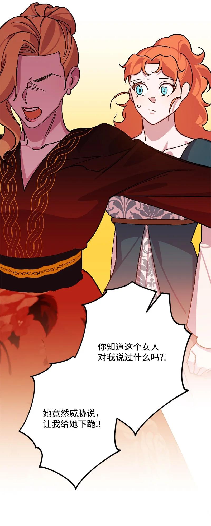 66 接受审问41