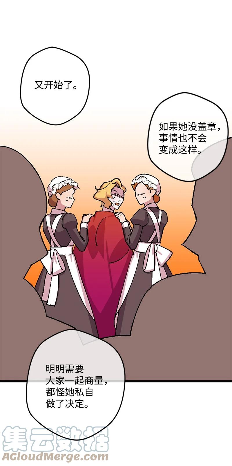66 接受审问42