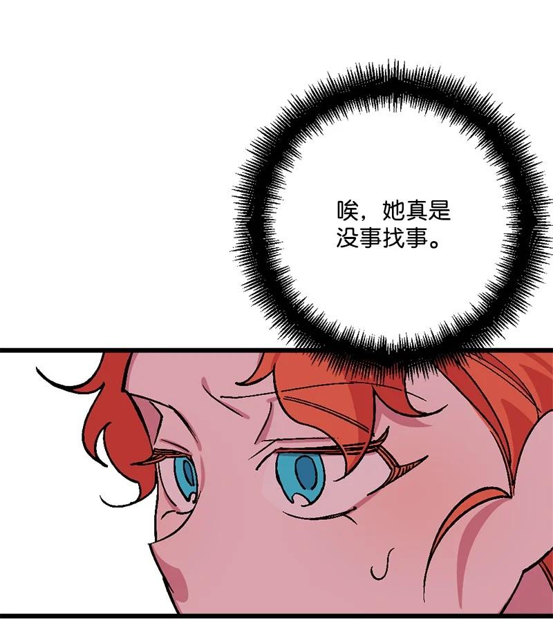 66 接受审问43