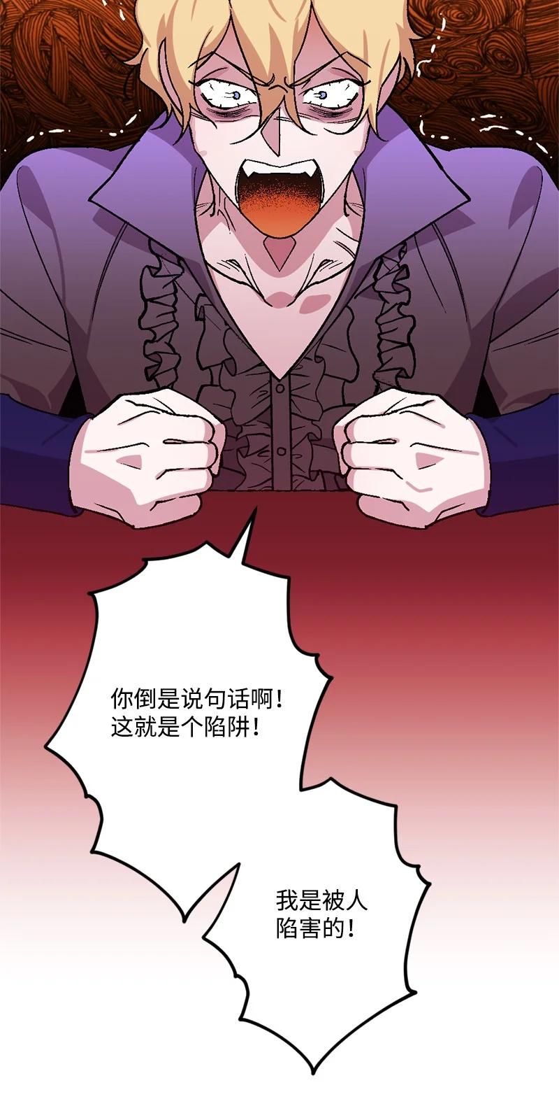 66 接受审问5