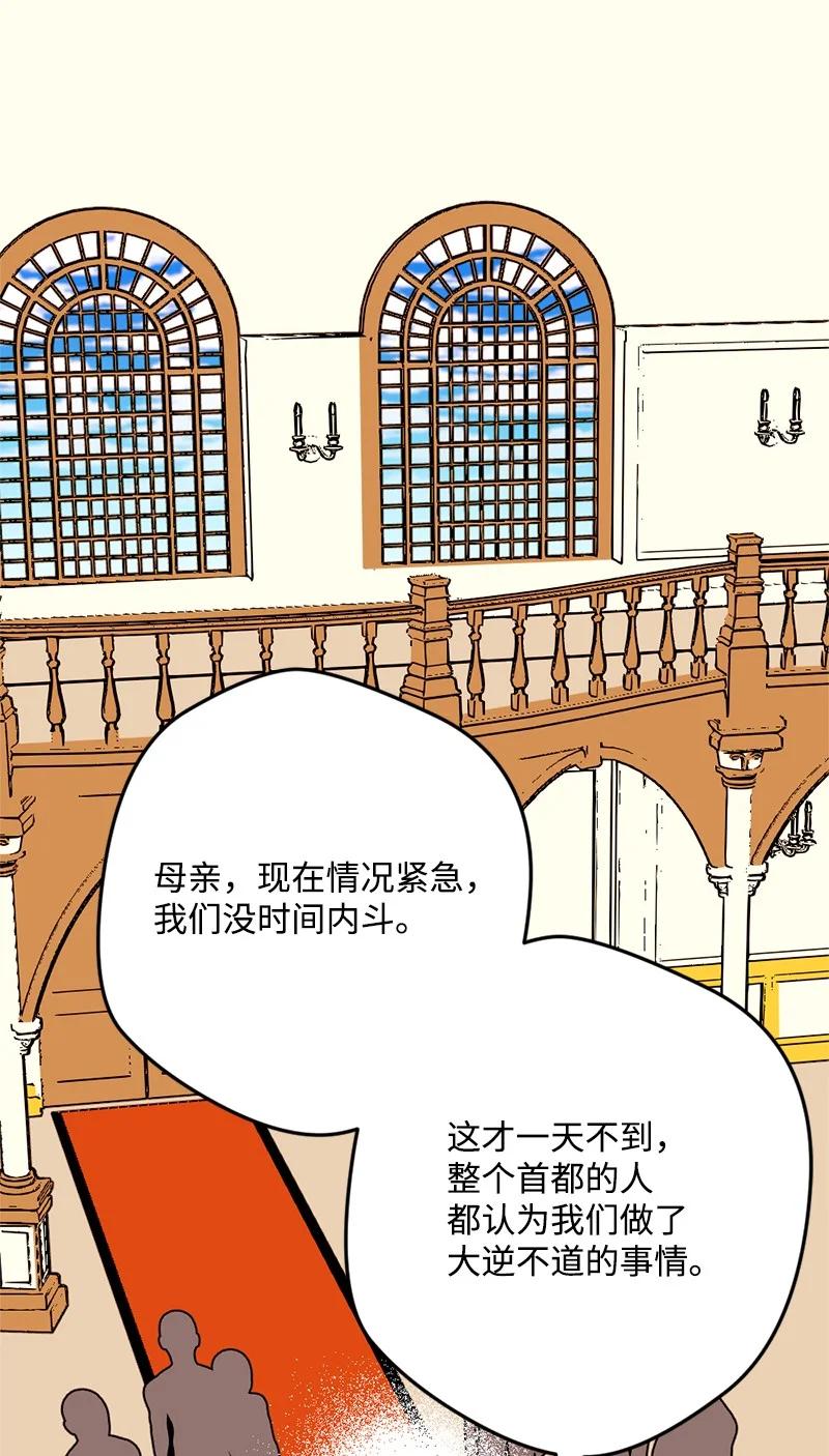 66 接受审问50