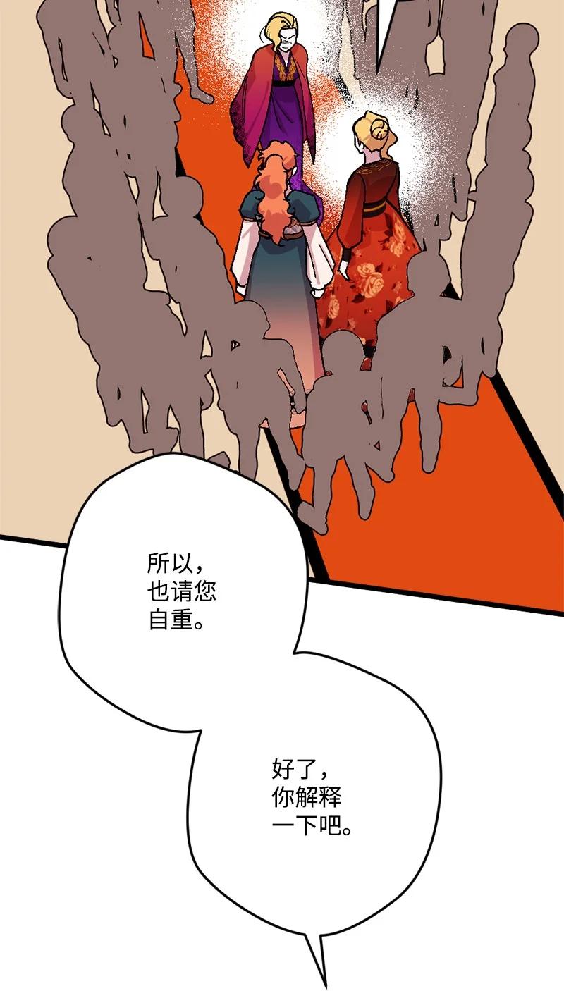 66 接受审问51