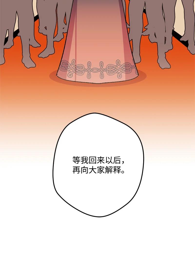 66 接受审问54