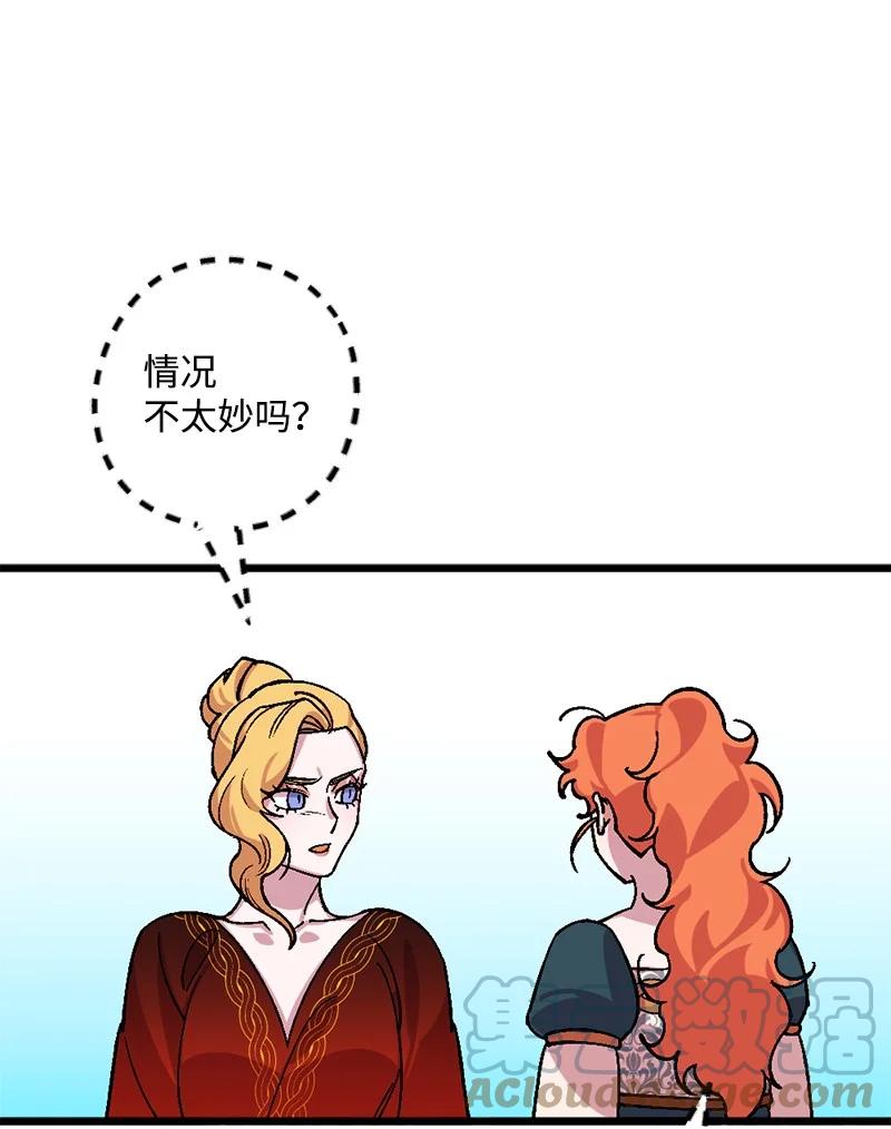 66 接受审问55