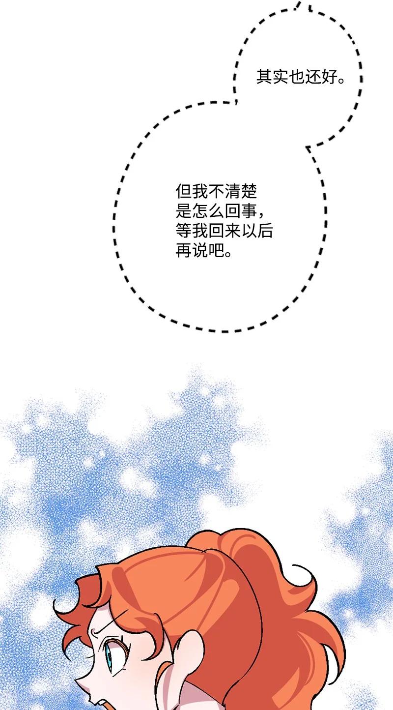 66 接受审问56