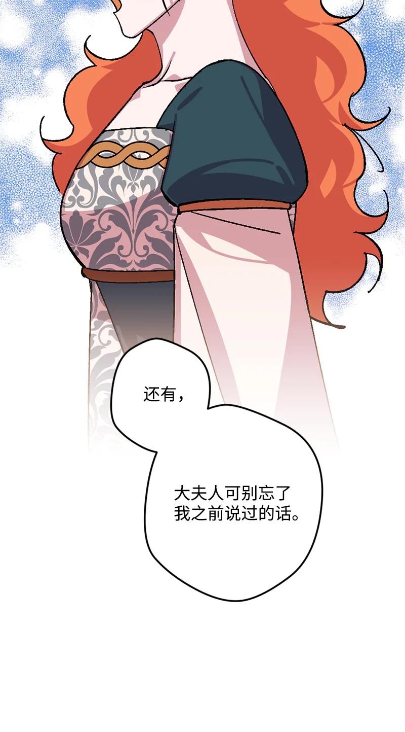 66 接受审问57