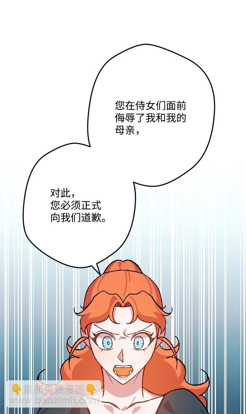 66 接受审问59