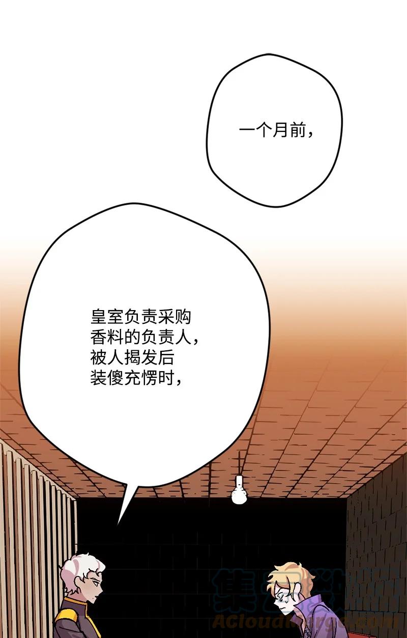 66 接受审问6