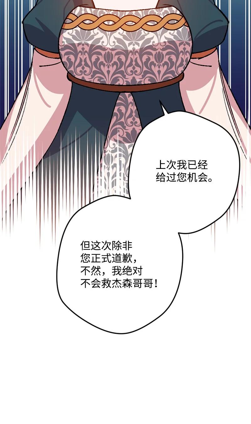 66 接受审问60