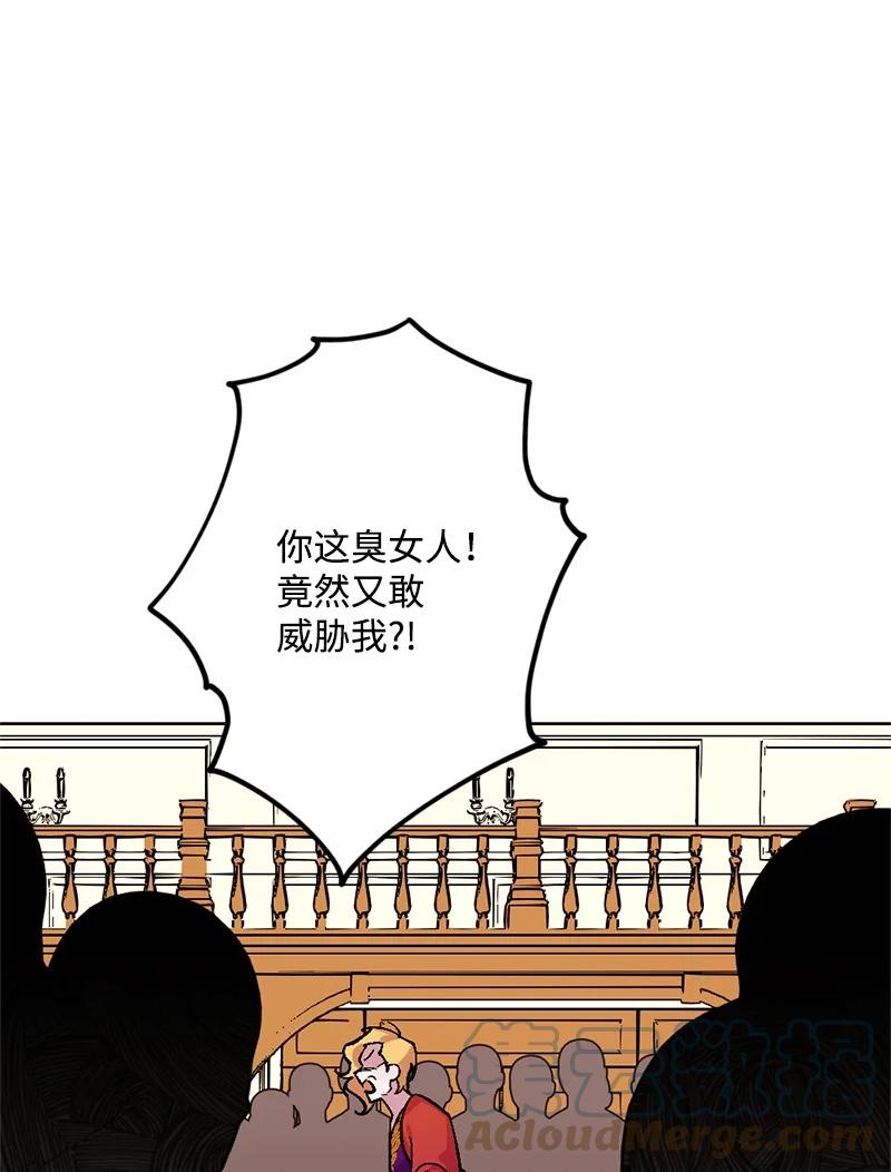 66 接受审问61