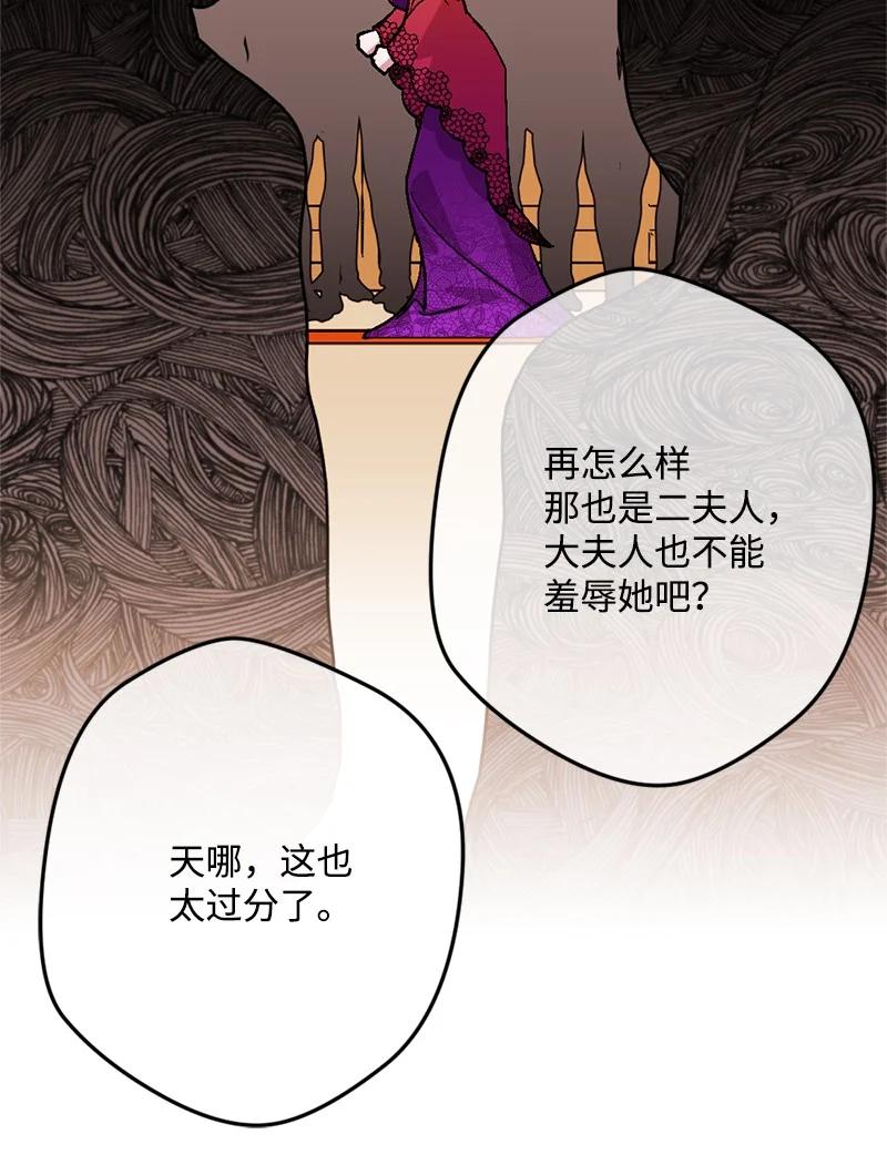 66 接受审问62