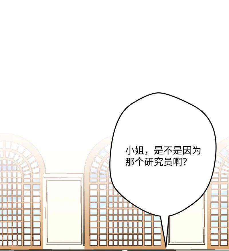 66 接受审问63