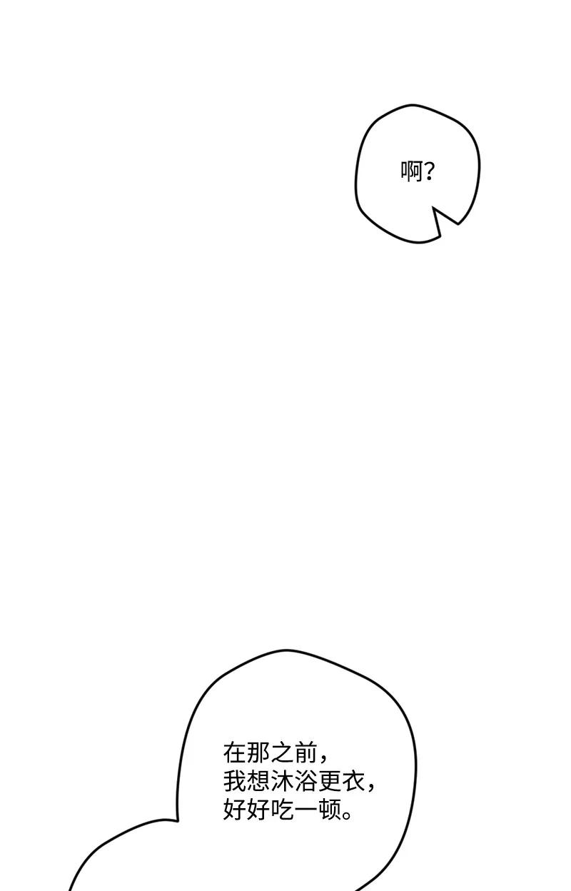 66 接受审问65