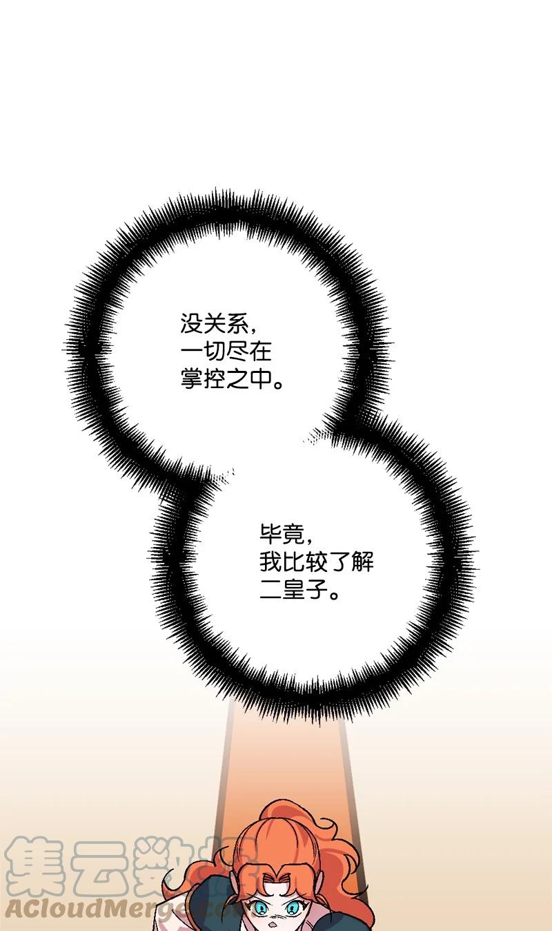 66 接受审问67