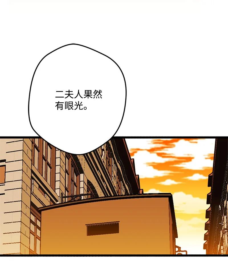 66 接受审问71