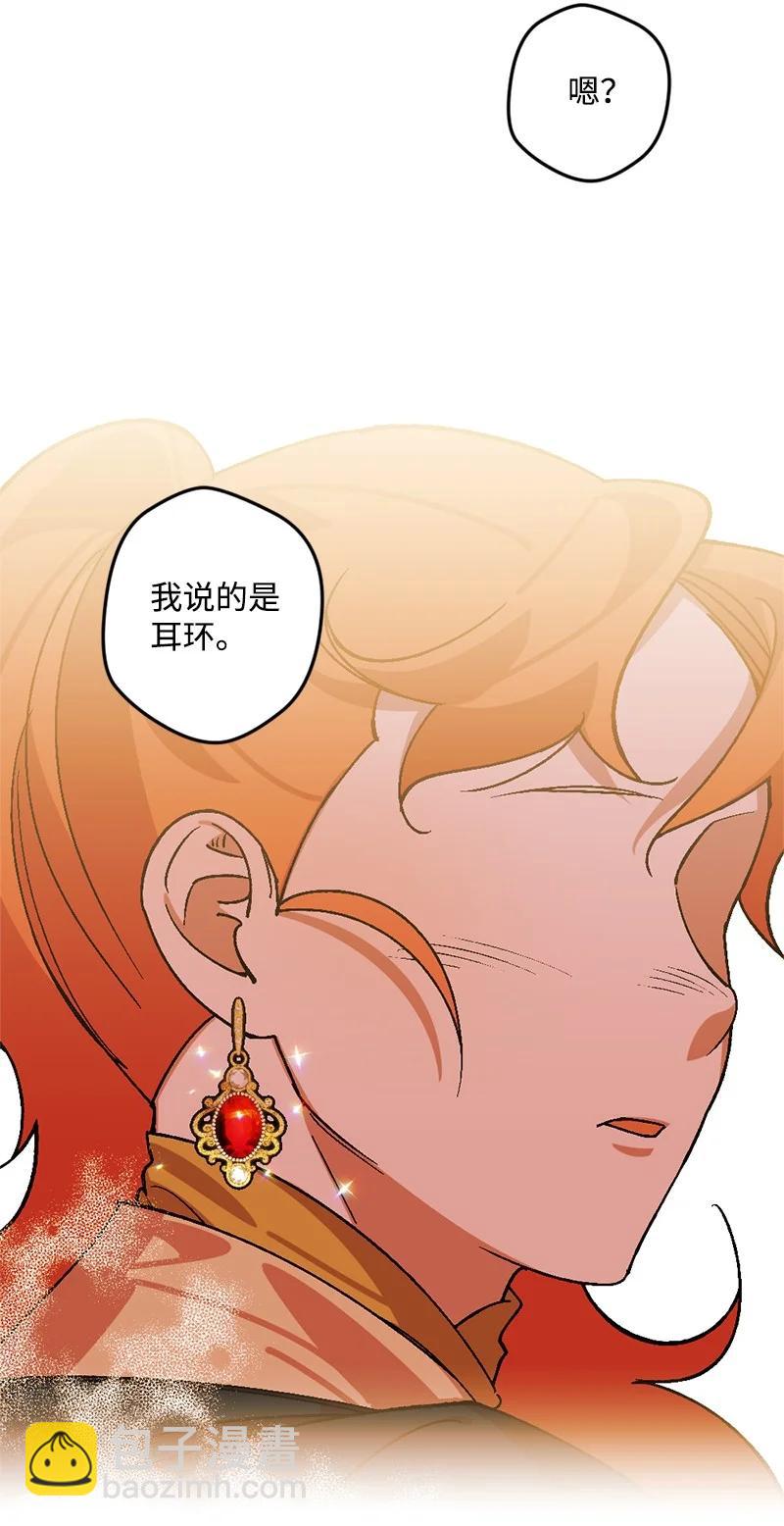 66 接受审问72
